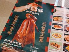 -鹅冠港式茶餐厅(来福士店)