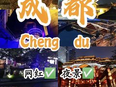 -黄龙溪欢乐田园