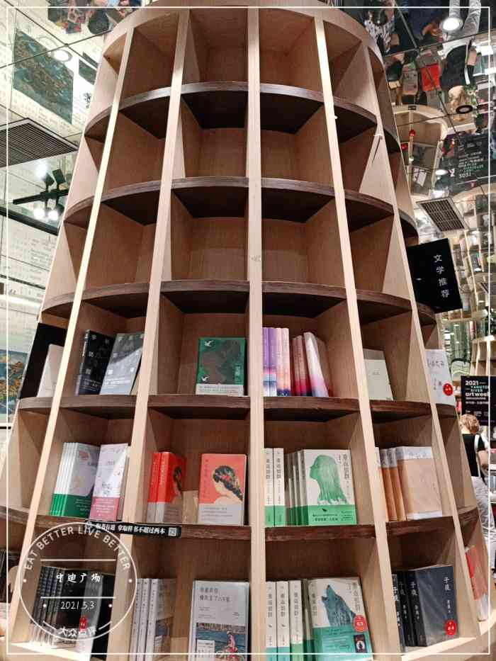 五一小长假第三天,终于带着孩儿来打卡位于杨家坪的网红书店了!