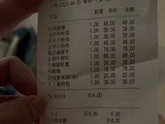 -亢龙太子酒轩(东湖店)