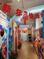 -斯坦熊亲子密室(富力广场店)
