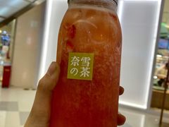 -奈雪的茶(亨特国际广场店)
