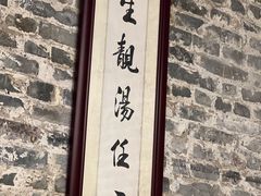 门面-黄祥华养生堂·炖汤·营养蒸饭(岭南天地店)