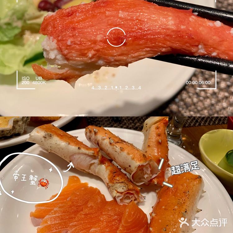 海鲜自助餐🦞人均100+吃到扶墙走