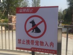 -回龙观体育文化公园