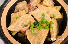 Braised Pork Belly with Taro