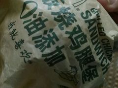 -麦当劳(列东店)