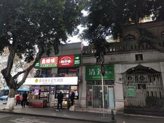 -皇城清真寺