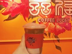 不夜南国-囍福咖啡(这有山店)