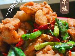 -金龙·打边炉(南京西路店)