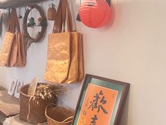 -三目仓咖啡(贤南路店)
