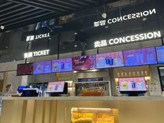 -SFC上影影城(新世界店)