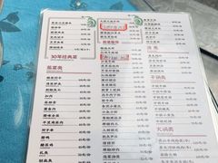 -湘春酒家·1989(运达汇店)