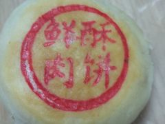 -面包新语(上地华联店)