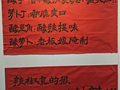 -桂山禾·桂林卤菜粉(上海首店)