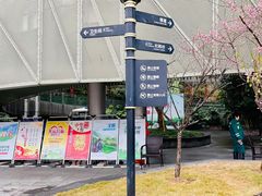 -福道