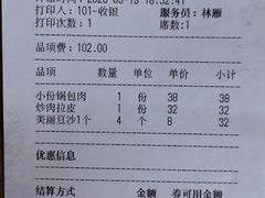 -老厨家(友谊路总店)
