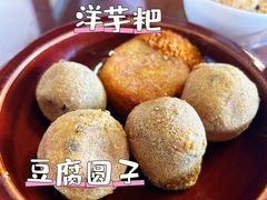 -金必轩(青岩店)