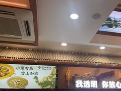 -光海·乡记酸菜鱼·始于1996(花园路店)