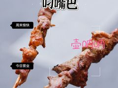 -清真·玛丽亚新疆菜主题餐厅(浙江中路店)