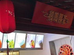 -鸡鸣赐茶(鸡鸣寺路店)