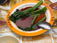 -文通冰室(东方宝泰店)