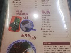 -華歡冰室-WahFoon(吉大店)