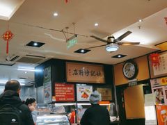 -姚记炒肝店(簋街店)