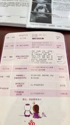 -上海百佳妇产医院