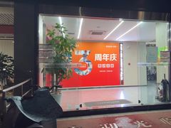 -途睿健身游泳俱乐部(顶峰店)