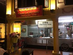 -马来西亚美食街