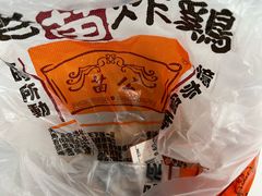 -老苗炸鸡(天下汇国际购物中心店)
