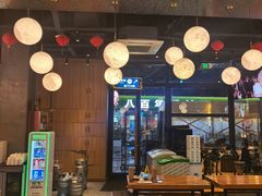 -本色.小马哥烧烤(无锡九里仓店)