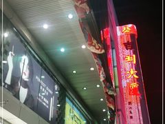 -米莱欧百货(吉利店)