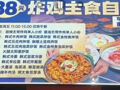 -韩鼎丰·韩国料理(林奥店)