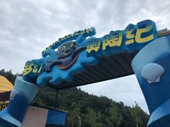 -梦幻奥陶纪景区