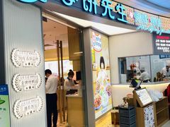 -春饼先生·北京烤鸭(甘井子万达店)