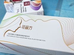 -南京医科大学友谊整形外科医院