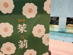 -叶子与茶(苏宁广场店)