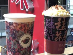 -茶话弄(咖啡·中贸广场店)