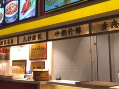 -滋味工坊中餐厅(高新区店)