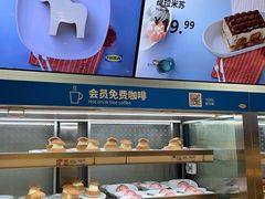 -宜家·瑞典风味餐厅(四元桥店)