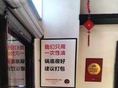 -晓彭肥肠鸡·泡椒鸡火锅(水木天地店)
