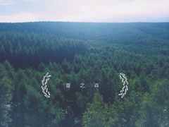 木兰围场-木兰围场