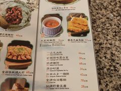 菜单-南京大牌档(龙江新城市广场店)