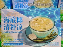 -山姆会员商店(亦庄创意生活广场店)