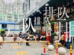 -肥韬茶餐厅(南山mini店)