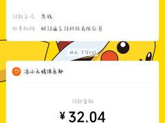 -凉小无猜·手作芋圆甜品(深圳总店)