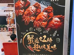 -上海虹桥宾馆味翠餐厅