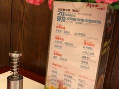 菜单-斗牛士牛排餐厅(又一城店)